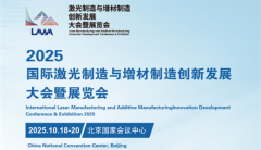 <b>2025宁波汽配展</b>