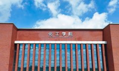 《科研仪器平台智能化分级尺度研讨会》