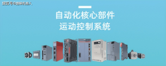 2026中国冲压机械手厂家排名出炉智能制制